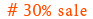 discount_icon_13
