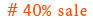 discount_icon_37