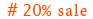 discount_icon_64